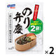 のり弁慶 ふりかけ 個包装タイプ 3袋入り 1セット（2個）はごろもフーズ