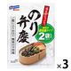 のり弁慶 ふりかけ 個包装タイプ 3袋入り 1セット（3個）はごろもフーズ