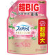 ファブリーズ 布用 W除菌+消臭 プレミアム フローラル＆ブロッサム 詰め替え 超特大 1240mL 1個 消臭スプレー P＆G