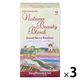 ネイチャーズビューティーブレンド スウィーツベリー ルイボス ティーバッグ 1セット（45バッグ：15バッグ入×3箱）