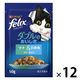 ピュリナ フィリックス 総合栄養食 ダブルのおいしさ ツナ＆白身魚 50g 12袋 キャットフード パウチ ネスレ日本
