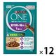 ピュリナワン 猫 総合栄養食 室内飼い猫用 1歳以上 50g 12袋 キャットフード パウチ ネスレ日本
