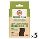 スリーエム（3M）スコッチブライト グリーナークリーン セルローススポンジたわし ハードな汚れを落とすタイプ GC-HD（1個入×5）