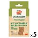 スリーエム（3M）スコッチブライト グリーナークリーン セルローススポンジたわし キズつけないタイプ キッチン GC-NS（1個入×5）