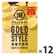 湖池屋プライドポテト GOLD STYLE 食塩不使用 1セット（1袋×12） 湖池屋 ポテトチップス スナック菓子 おつまみ
