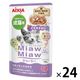 ミャウミャウ ジューシー 成猫用 ごちそうたい ゼリータイプ 60g 1セット（1袋×24）アイシア キャットフード