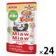 ミャウミャウ ジューシー 成猫用 お肉とお魚ミックス まぐろ入 ゼリータイプ 60g 1セット（1袋×24）アイシア キャットフード