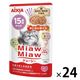 ミャウミャウ ジューシー シニア猫用 15歳頃からのあじわいまぐろ ゼリータイプ 60g 1セット（1袋×24）アイシア キャットフード