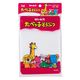 たべっ子どうぶつ スイーツパック ラッピング袋 集合柄 1パック（5枚入）貝印