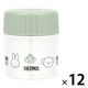 サーモス 真空断熱スープジャー 300ml ミッフィー ライトG JBU-302B LTG 1セット（12個）