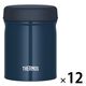 サーモス 真空断熱スープジャー 500ml ネイビーブルー JEB-500 NB 1セット（12個）