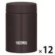 サーモス 真空断熱スープジャー 200ml ダークブラウン JBZ-201 DBW 1セット（12個）