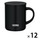 サーモス 真空断熱マグカップ 350ml スモークブラック JDG-352C SMB 1セット（12個）