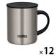 サーモス 真空断熱マグカップ 350ml ステンレスマット JDG-352C SMT 1セット（12個）