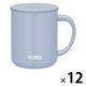 サーモス 真空断熱マグカップ 450ml アッシュブルー JDG-452C ASB 1セット（12個）