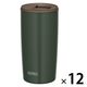 サーモス 真空断熱タンブラー 500ml フォレストグリーン JDP-501 FG 1セット（12個）
