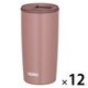 サーモス 真空断熱タンブラー 500ml ミルクブラウン JDP-501 MBW 1セット（12個）