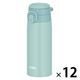 サーモス 水筒 真空断熱ケータイマグ 550ml ミントブルー JOS-550 MBL 1セット（12個）
