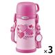 象印マホービン コップつき ステンレスボトル 600ml ピンク 1セット（3個）