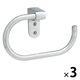 レック ステンレスオープンタオルリング（木ネジ+アンカー） 1セット（3個）