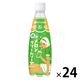 伊藤園 喫茶店の濃厚メロンクリームソーダ 400ml 1箱（24本入）