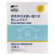 welzo 農薬散布対応 排気弁付き使い捨て式防じんマスク 10P(DS2認証)排気弁有 4933136542495 1個