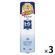 トイレその後に トイレ用 無香料 消臭スプレー 特大 450ml 1セット（3本） 小林製薬