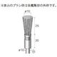 ナカニシ ステンレスブラシ エンド 3本入 φ10×25×軸φ6 線φ0.3 52213 1パック(3本) 407-3085（直送品）