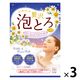 お湯物語 贅沢泡とろ 入浴料 泡風呂 スリーピングアロマの香り 30g 1セット（3包）牛乳石鹸共進社