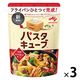 パスタキューブ うま辛ペペロンチーノ （1人前×4個） 3袋 味の素 時短　パスタソース　料理の素