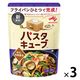 パスタキューブ 香ばし和風醤油 （1人前×4個） 3袋 味の素 時短　パスタソース　料理の素