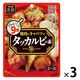 菜館 タッカルビの素 3個 エスビー食品 韓国料理 S＆B