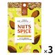 ワールドシーズニング ナッツスパイス 3個 エスビー食品 エジプト S＆B