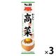 IPPIN屋 からし高菜 3個 エスビー食品 ごはんのおとも 薬味 チューブ調味料 S＆B