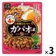 菜館 ガパオの素 3個 エスビー食品 タイ料理 S＆B
