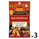 SPICE＆HERBシーズニング なすのピリ辛ナムル 3個 エスビー食品 S＆B