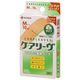 ニチバン 救急絆創膏 ケアリーヴ Mサイズ 21mm×70mm CL10MN 1箱（10枚入)