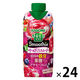 カゴメ 野菜生活100 Smoothie ベリー＆ざくろスムージー 330ml 1セット（24本）