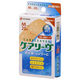 ニチバン 救急絆創膏 ケアリーヴ 防水タイプ Mサイズ 25mm×70mm CLB20M 1箱（20枚入）