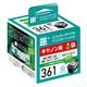 エコリカ キヤノン（Canon）用 リサイクルインク ECI-C361C 3色一体型 BC-361対応 1個
