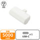 モバイルバッテリー 直挿し USB-C 最大 15W 5000mAh DE-C43L-5000SWH エレコム 1個