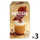 【スティックコーヒー】ネスレ日本 ネスカフェ ホイップタイム カプチーノ 1セット（18本：6本入×3箱）
