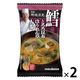 マルコメ 野崎洋光監修 フリーズドライ顆粒みそ汁 鱈 1セット（2個）