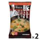 マルコメ 野崎洋光監修 フリーズドライ顆粒みそ汁 豚汁 1セット（2個）