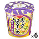 エースコック　インスタント スープはるさめ 柚子ぽん酢　1セット（6食）