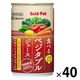 【機能性表示食品】ゴールドパック 食べるベジタブルジュース GABA 160g 1セット（40缶）