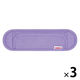 サーモス ショルダーパッド ライトパープル API-002 LPL1セット（3個）
