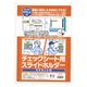 ベロス チェックシート用スライドホルダー マグネット付 日本製 SCMA-401 1セット(1枚×5)