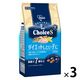 ファーストチョイス ChoiceS ダイエットしたい子に高齢犬 7歳以上 チキン 550g 3袋 アース・ペット ドッグフード