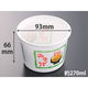 中央化学 スープカップ CF カップ 95-270 みそ汁 身 43497 1ケース(2000個(100個×20))（直送品）